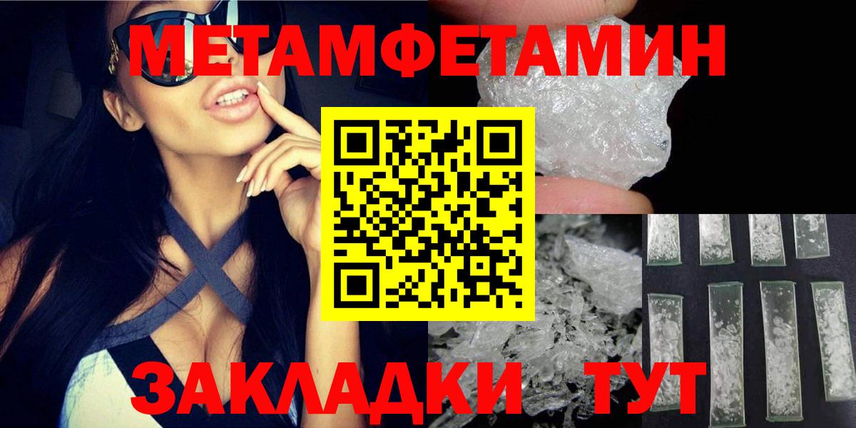 АМФ  Амфетамин 98%  Амфетамин  Хасавюрт  Вход с VPN 