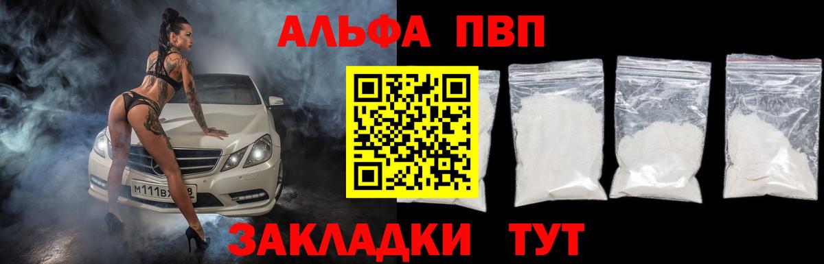 Хасавюрт  A PVP СК КРИС  цена наркотик  А ПВП СК КРИС  Вход с VPN 
