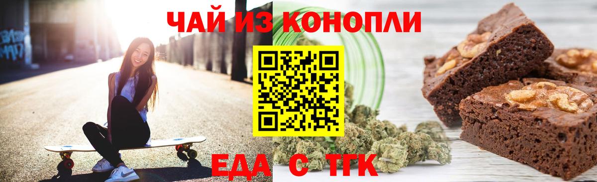 Canna-Cookies конопля  Вход с VPN  Хасавюрт 