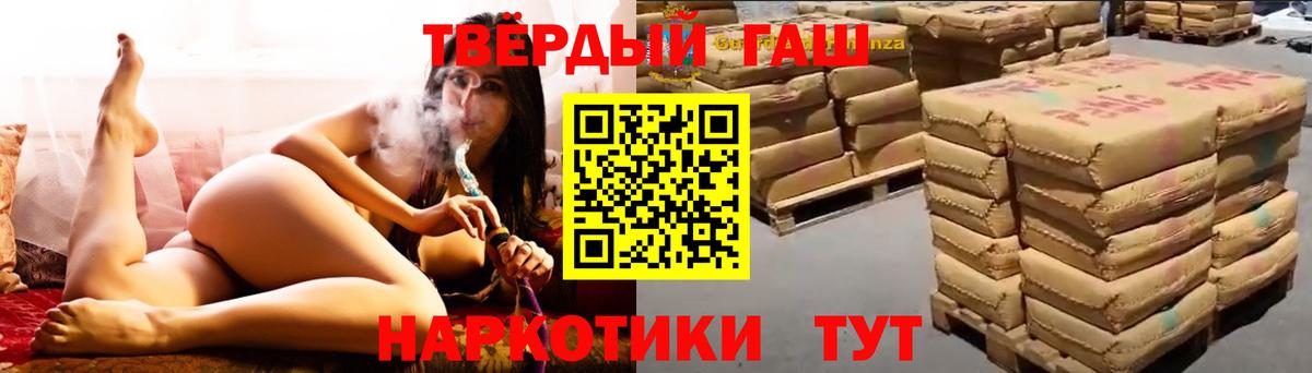 Хасавюрт  закладки  Вход с VPN  ГАШИШ гарик 