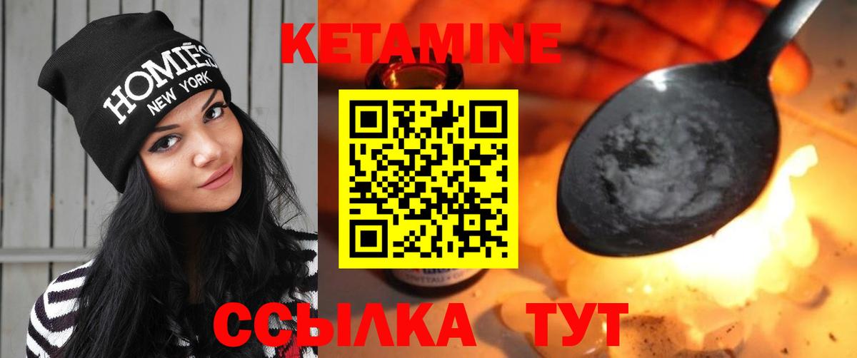 КЕТАМИН ketamine  Вход с VPN  КЕТАМИН ketamine  Хасавюрт 