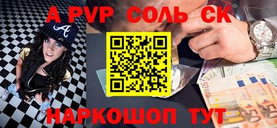 не бодяженный Будённовск