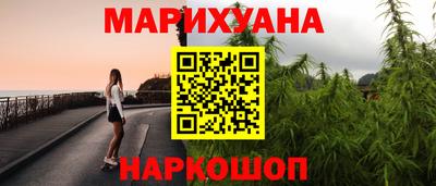 наркотики Бузулук