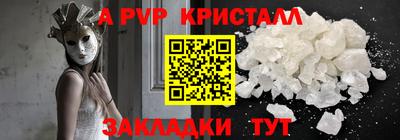 не бодяженный Будённовск