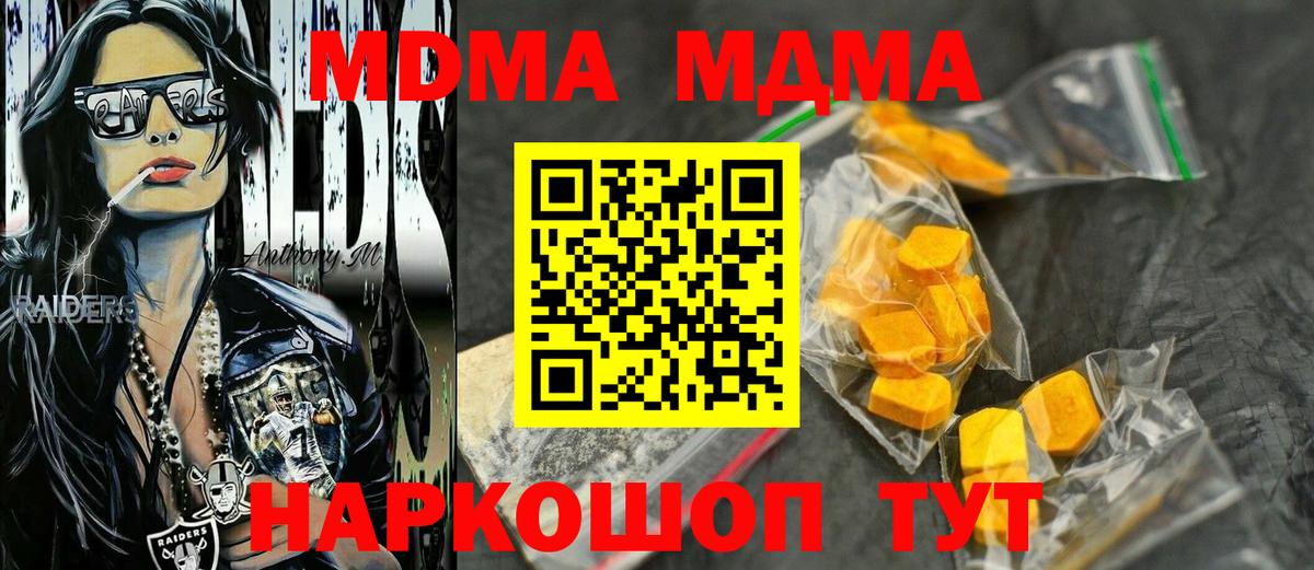 МДМА молли Хасавюрт