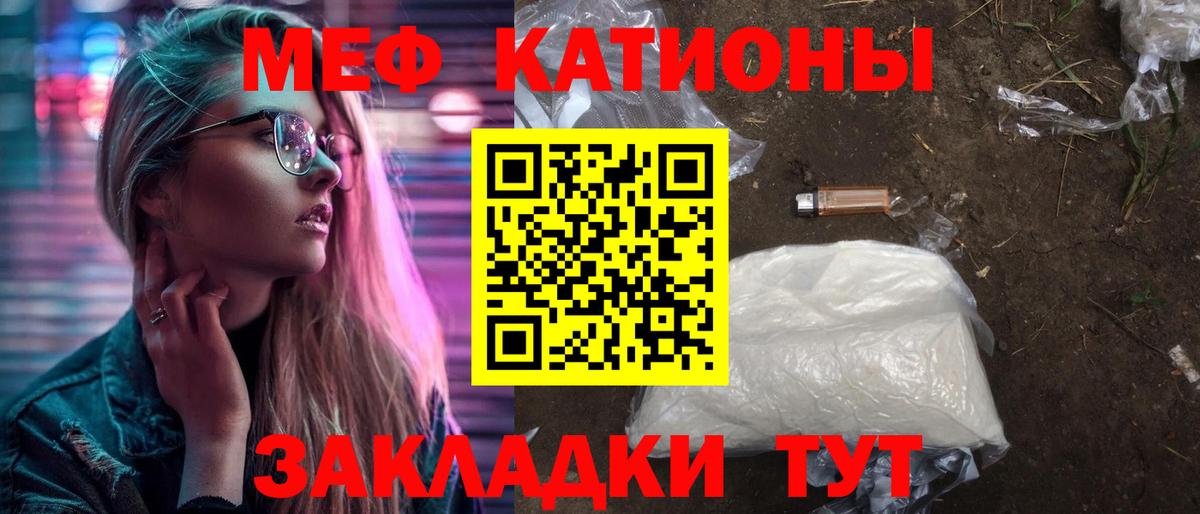 Меф мука Хасавюрт