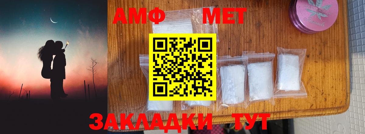 Хасавюрт  Метамфетамин кристалл  Вход с VPN 