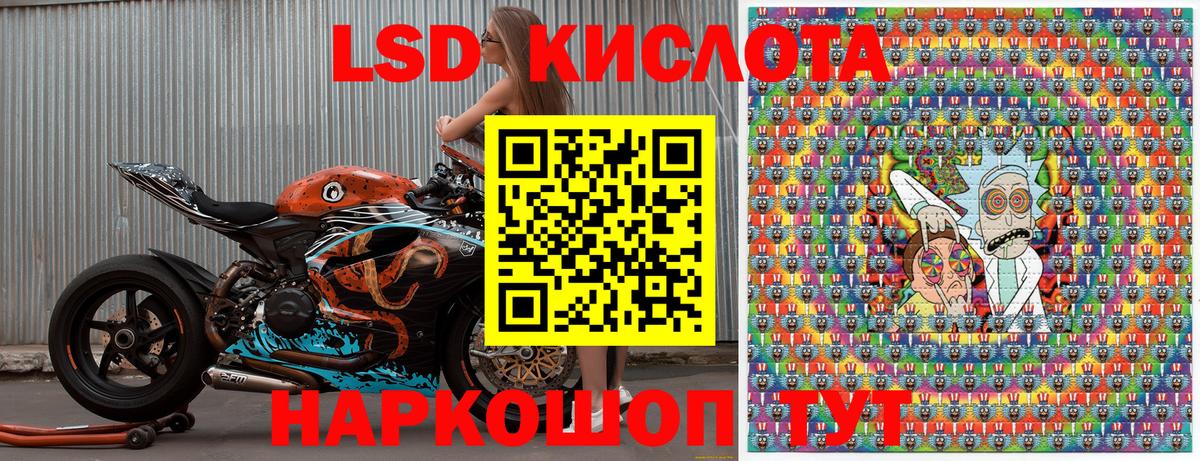 Марки NBOMe 1500мкг  Вход с VPN  Хасавюрт  Марки NBOMe 1500мкг 