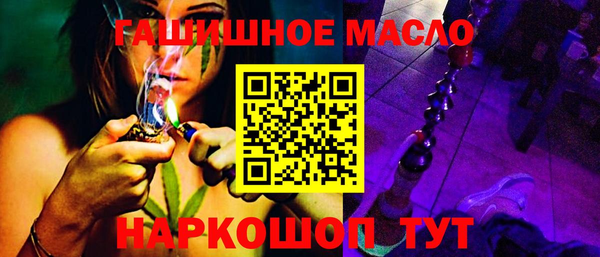 Дистиллят ТГК концентрат Хасавюрт